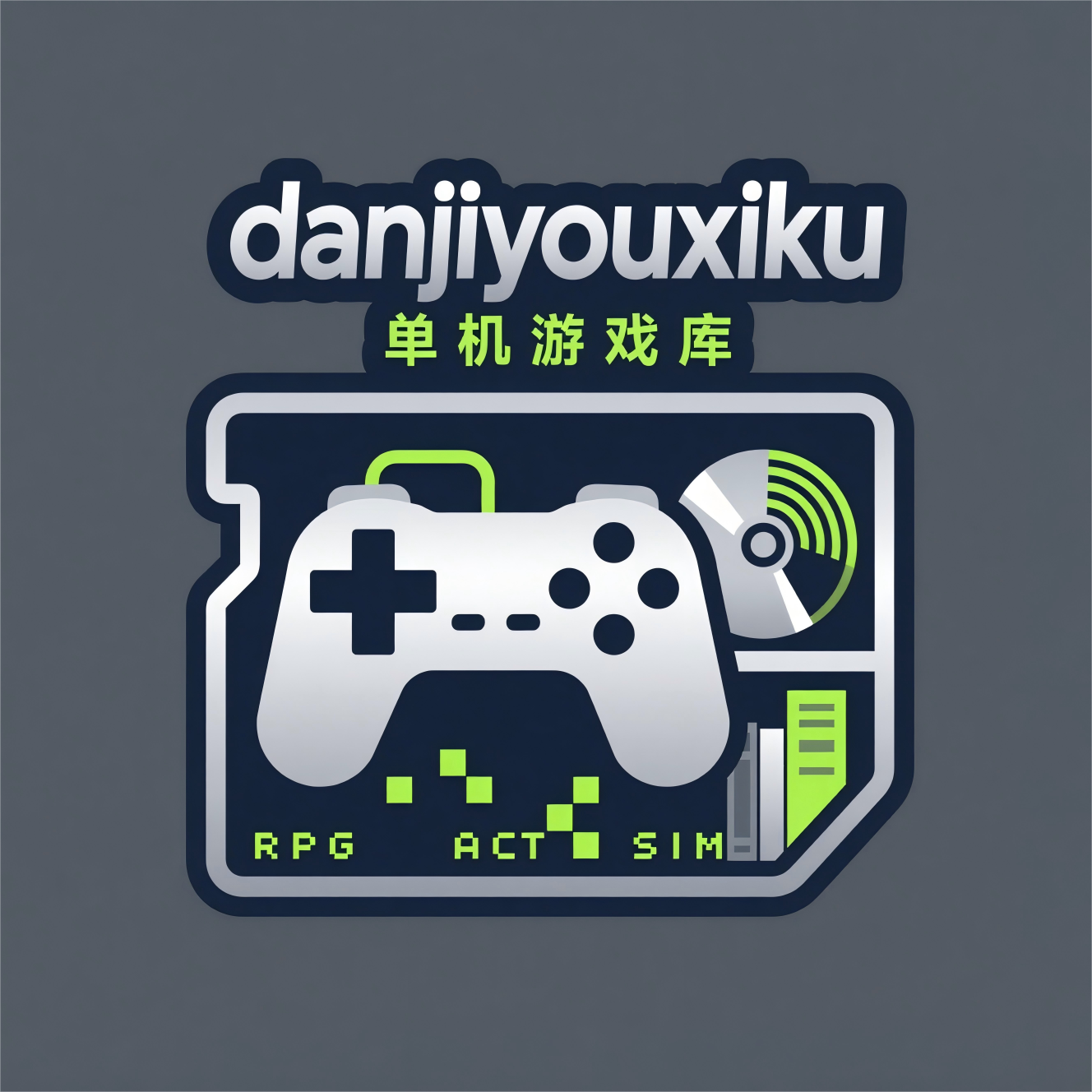 单机游戏库